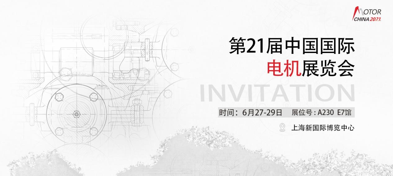 兆威展会